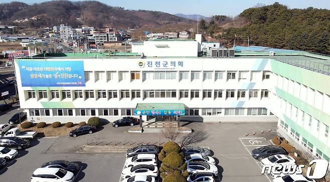 진천군의회.© 뉴스1