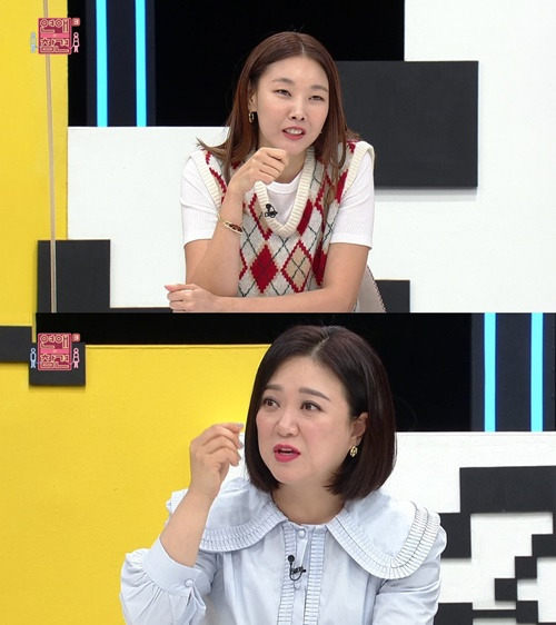 ‘연애의 참견 시즌3’ 사진=KBS Joy