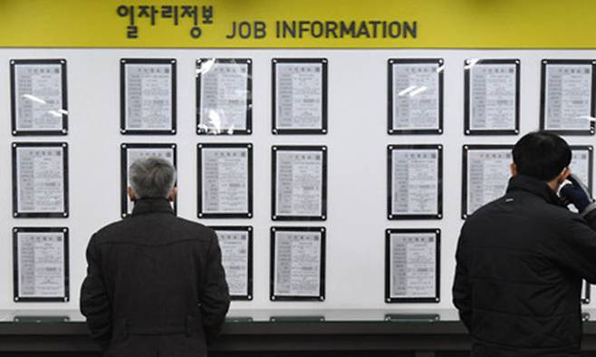 지난 4일 서울 마포구 서울서부고용복지플러스에서 시민들이 일자리정보 게시판을 살펴보고 있다. 남정탁 기자