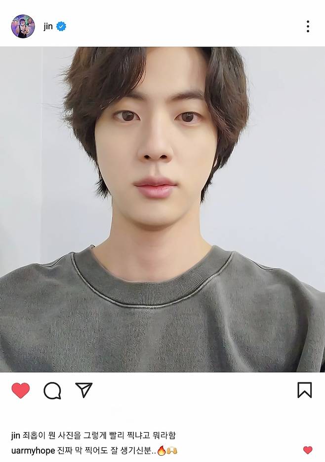 방탄소년단 진, 슈퍼 미남→슈퍼 붕어..근본적인 팬사랑♥