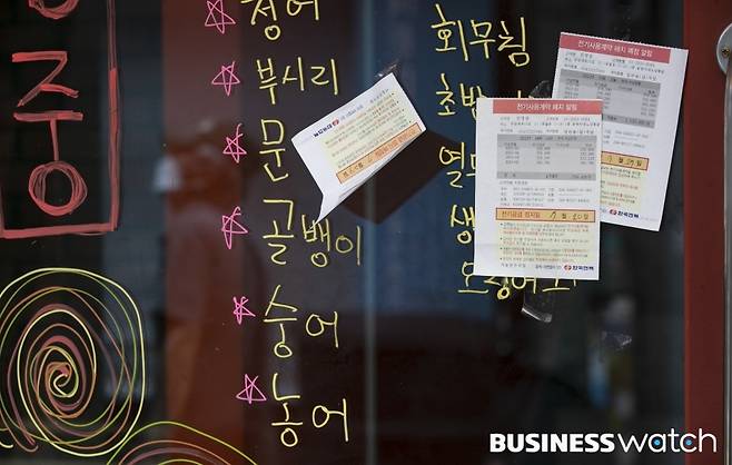 /사진=이명근 기자 qwe123@
