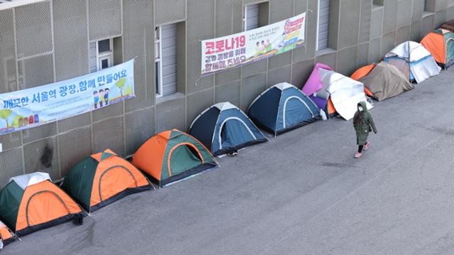 서울 아침 기온이 영하 9도까지 떨어진 17일 오전 서울역 광장에 마련된 노숙인을 위한 텐트. 뉴스1