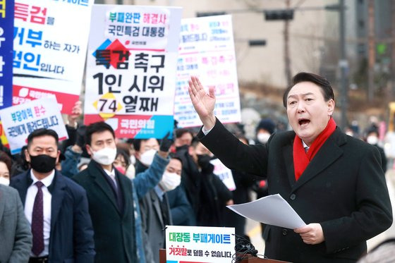 윤석열 국민의힘 대선후보가 지난달 27일 대장동 개발현장을 찾아 이재명 더불어민주당 대선후보 등에 대한 특검 수사를 촉구하는 기자회견을 하고 있다. 김경록 기자