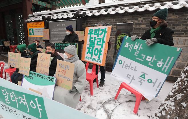 '60+기후행동' 관계자들이 19일 서울 종로구 탑골공원 삼일문 앞에서 발대식을 진행하고 있다. 뉴스1