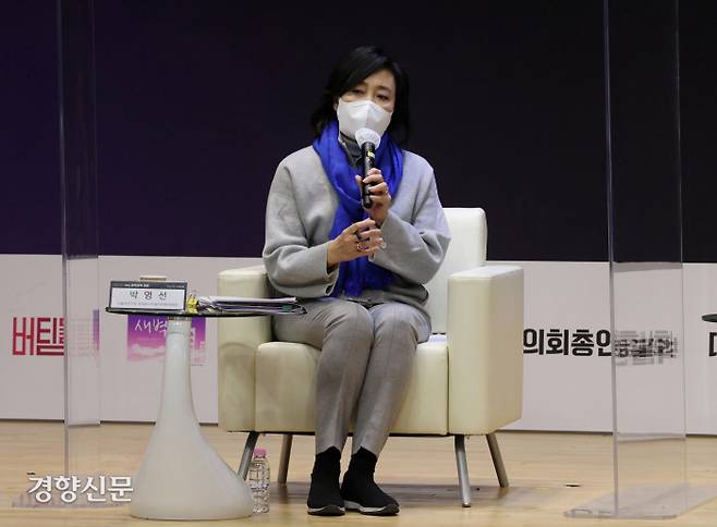 박영선 더불어민주당 선대위 디지털대전환위원장이 19일 대전 카이스트(KAIST)에서 열린 대선캠프 온라인 토론회에서 답변을 하고 있다. 카이스트 제공