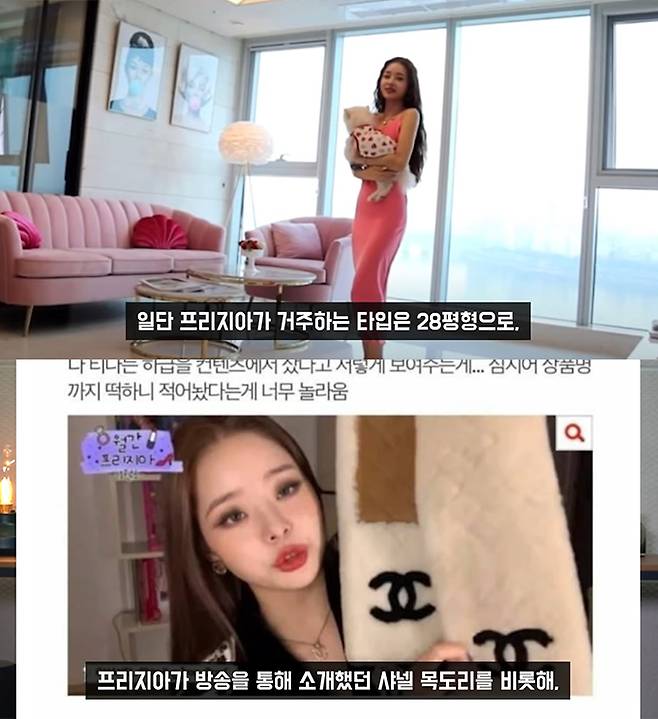 /사진=유튜브 채널 '연예뒤통령 이진호' 영상 캡처