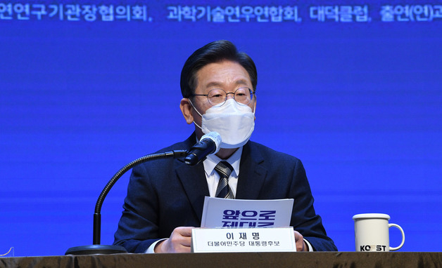 (서울=뉴스1) 국회사진취재단 = 이재명 더불어민주당 대선후보가 19일 서울 강남구 한국과학기술회관에서 열린 정책토론회에 참석했다.