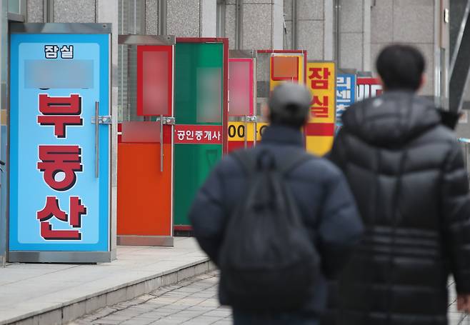 서울의 한 부동산 중개업소 밀집 상가. [연합]