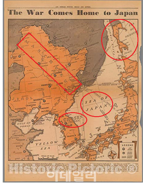 한 오픈마켓에서 판매하는 일본 제국주의 시절 지도. 만주국(네모)과 조선, 일본해를 비롯해 사할린 섬 일부(오른쪽 위)를 일본 영토로 표기하고 있다.(사진=해당 판매목록 갈무리)