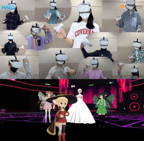 가상현실(VR) 기기를 착용한 채 공연을 선보이는 단원들(위)과 '메타버스 합창뮤지컬 신데렐라'의 한 장면
