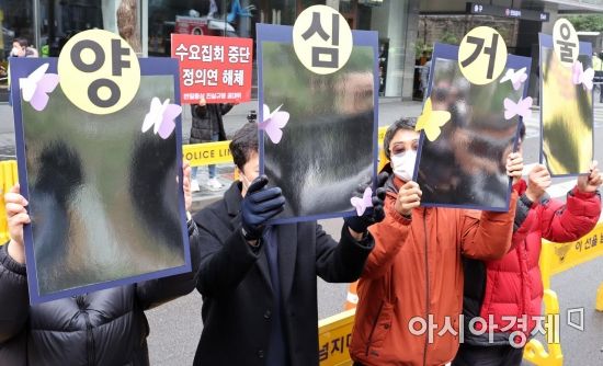 15일 서울 종로구 옛 일본대사관 인근에서 열린 일본군 위안부 피해자 문제 해결을 위한 정기 수요시위에서 참가자들이 집회를 방해하는 극우단체를 향해 '양심거울'을 들어보이고 있다./김현민 기자 kimhyun81@