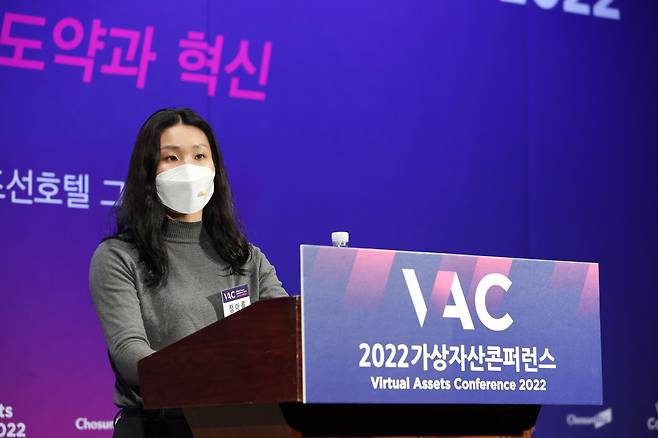 정아름 라인테크플러스 블록체인 사업개발 담당은 20일 조선비즈가 주최한 ‘2022 가상자산 콘퍼런스’에 참석해 발표하고 있다. /조선비즈