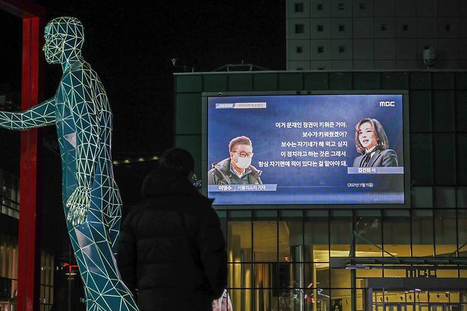 16일 오후 서울 상암동 MBC 사옥에 걸린 전광판에서 국민의힘 윤석열 대선 후보의 배우자 김건희 씨의 '7시간 전화 통화' 내용을 다루는 MBC 프로그램 '스트레이트'가 방영되고 있다. /연합뉴스