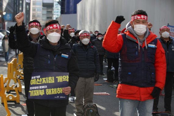 전국철도지하철노동조합협의회가 지난해 12월 22일 서울 여의도 더불어민주당사 앞에서 집회를 열고 무임수송 적자 문제 해결을 촉구하고 있다. 뉴시스