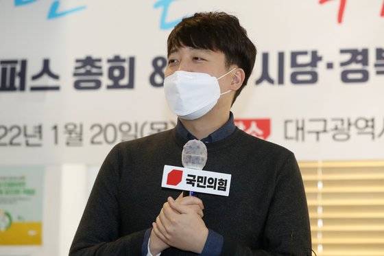 이준석 국민의힘 대표가 20일 오후 대구 북구 '대구청년공간 다온나그래'에서 열린 국민의힘 경북캠퍼스 총회 및 대구시당·경북도당 대학생위원 간담회에 참석해 인사말을 하고 있다. 뉴스1