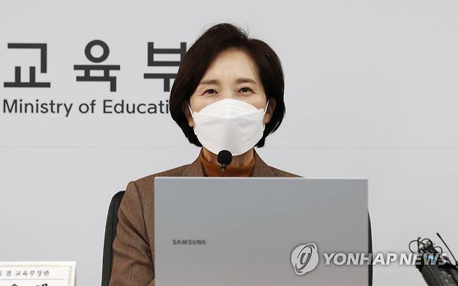 유은혜 사회부총리 겸 교육부 장관 [연합뉴스 자료사진]