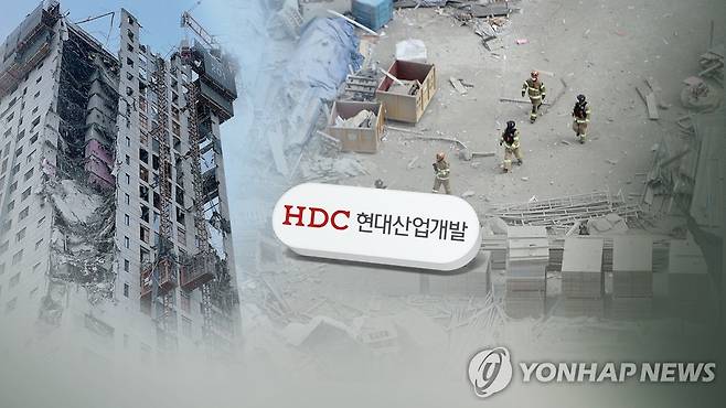 현대산업개발, 5년새 중대재해 5건…"전국 작업장 점검"(CG) [연합뉴스TV 제공]