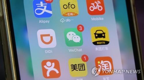 스마트폰 속의 중국 애플리케이션들 [촬영 차대운]