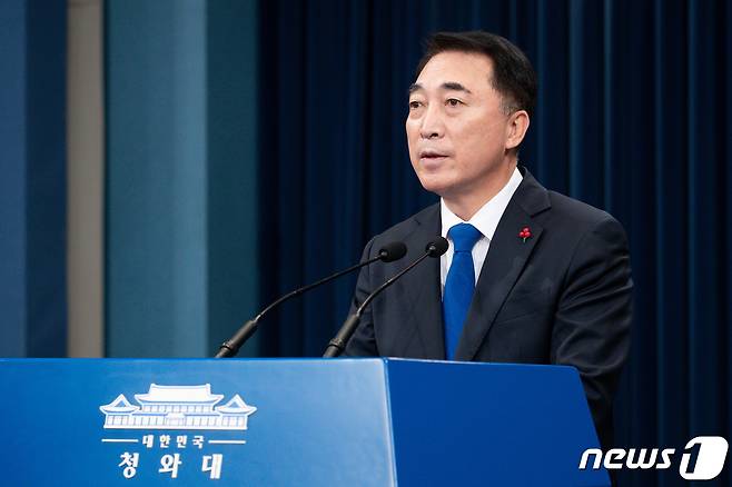 박수현 청와대 국민소통수석  2022.1.17/뉴스1 © News1 유승관 기자
