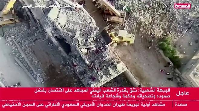 21일(현지 시각) 예멘 후티 반군이 운영하는 북서부 사다(Saada) 감옥의 건물이 무너져있는 모습. 사우디가 이끄는 중동 연합군의 공습으로 200여명이 사상했다고 외신들이 보도했다./로이터 연합뉴스