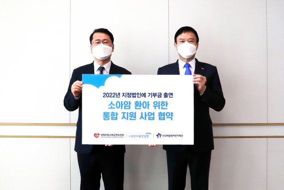 동양생명 뤄젠룽 대표이사(오른쪽)와 한국백혈병어린이재단 서선원 사무총장이 지난 20일 사회공헌사업 업무 협약식을 체결하고 기념 촬영을 하고 있다.