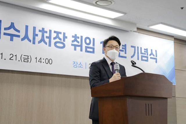 김진욱 고위공직자범죄수사처(공수처) 처장이 취임 1주년 기념식에서 기념사를 하고 있다. 공수처 제공