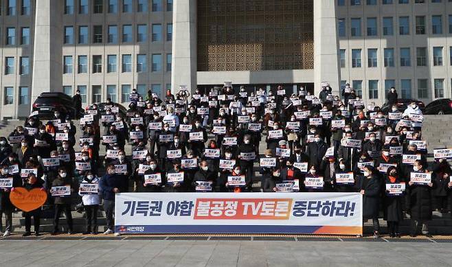 국민의당 중앙선대위 이신범, 신용현 공동선대위원장과 권은희 원내대표를 비롯한 당원들이 20일 국회 본청 앞에서 열린 \'기득권 야합 불공정 TV토론 규탄대회\'에서 구호를 외치고 있다. | 권호욱 선임기자