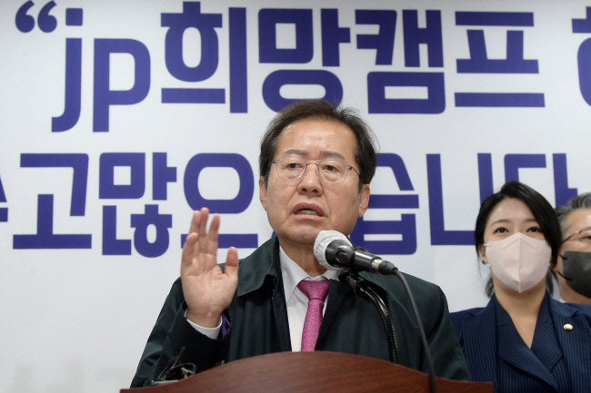 홍준표 국민의힘 의원이 지난해 11월8일 오전 서울 영등포구 여의도 BNB타워에서 JP희망캠프 해단식을 하고 있다.  국회사진기자단