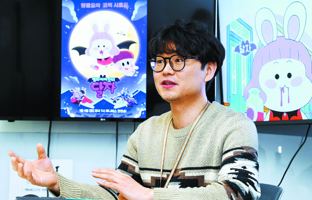 CJ ENM 투니버스의 애니메이션 ‘뱀파이어소녀 달자’를 기획·제작한 이종혁 스튜디오 바주카 CP가 지난 18일 서울 마포구 드림타워에서 작품의 기획 과정과 의도를 설명하고 있다. 최종학 선임기자