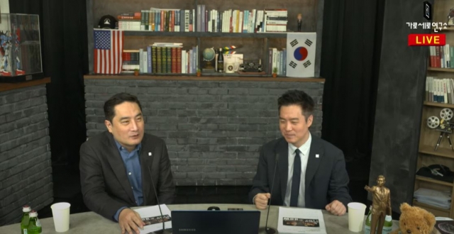 지난 20일 진행된 방송 장면. 유튜브 채널 '강용석 경기서울연합' 방송 화면 캡처