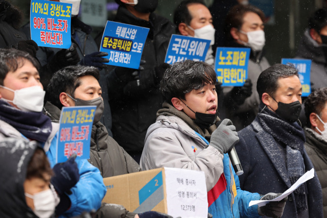 CJ대한통운택배대리점연합 조합원들이 19일 오전 서울 중구 CJ대한통운 본사 앞에서 택배노조 총파업 규탄 및 파업 철회 촉구 기자회견을 하고 있다. /연합뉴스