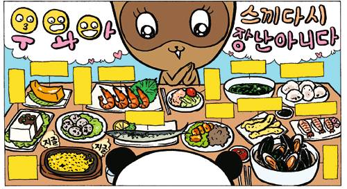 <돌아온 팬더댄스> 4화 ‘지구 최후의 날’의 한 장면. 등장 캐릭터 팬더댄스(아래)와 왕구리(위)가 대게가 나오기 전 기본 상차림을 보고 환호하고 있다.