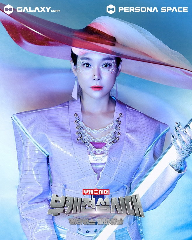 현영