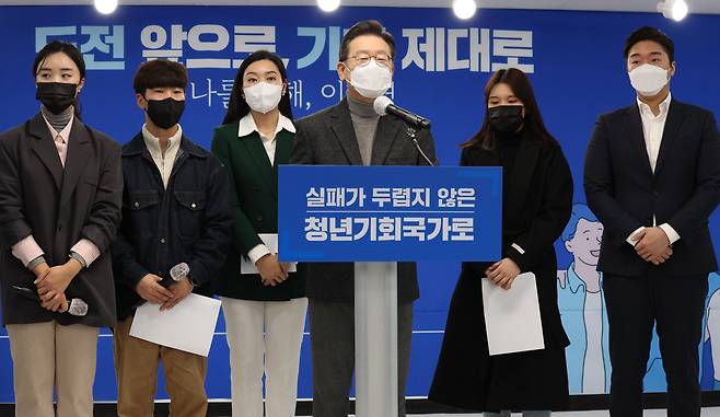 더불어민주당 이재명 대선후보가 22일 서울시 마포구 '블루소다'에서 청년 공약을 발표하고 있다. 2022.1.22/연합뉴스 제공