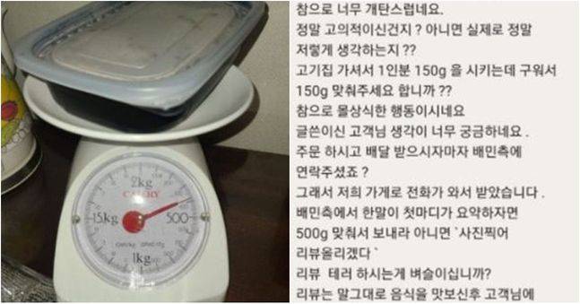 ⓒ 온라인 커뮤니티