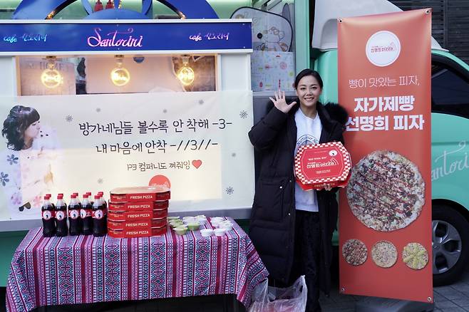 피자전문점 창업 프랜차이즈 브랜드인 '자가제빵 선명희피자'가 배우 고은아의 화보 촬영장에 응원 피자 트럭을 지원했다.(선명희피자 제공)