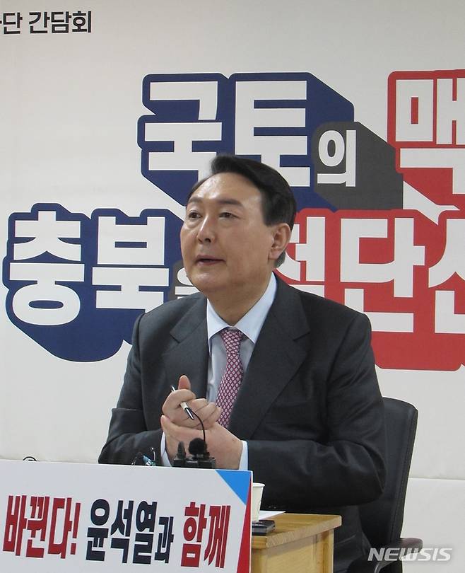 [청주=뉴시스] 천영준 기자 = 국민의힘 윤석열 대선 후보가 22일 오후 청주장애인스포츠센터에서 열린 충북선거대책위원회 필승결의대회를 마친 뒤 충북지역 기자들과 간담회를 하고 있다. 2022.01.22. yjc@newsis.com