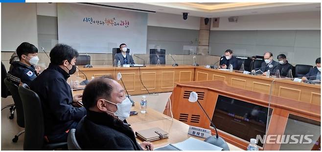 ‘스마트타운 도전사업 착수보고회’ 현장.