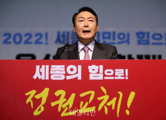 국민의힘 윤석열 후보가 22일 세종 비오케이아트센터에서 열린 세종선대위 필승결의대회에서 연설을 하고 있다. ⓒ데일리안 박항구 기자