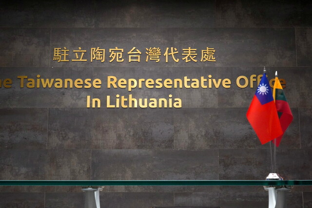 지난 20일 리투아니아 수도 빌뉴스의 대만대표처 현판 앞에 양쪽 국기가 내걸려 있다. 빌뉴스/로이터 연합뉴스
