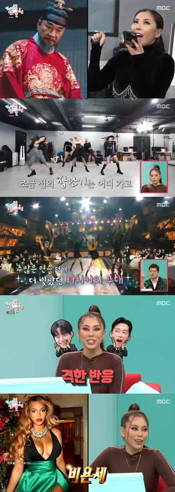 /사진=MBC '전지적 참견 시점' 방송화면 캡쳐