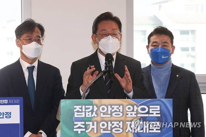 부동산 공약 발표 마치고 질문에 답하는 이재명 대선 후보 (의왕=연합뉴스) 더불어민주당 이재명 대선 후보가 23일 오전 경기도 의왕시 포일 어울림센터에서 부동산 공약 발표를 마치고 취재진의 질문에 답하고 있다. 2022.1.23 [국회사진기자단] toadboy@yna.co.kr