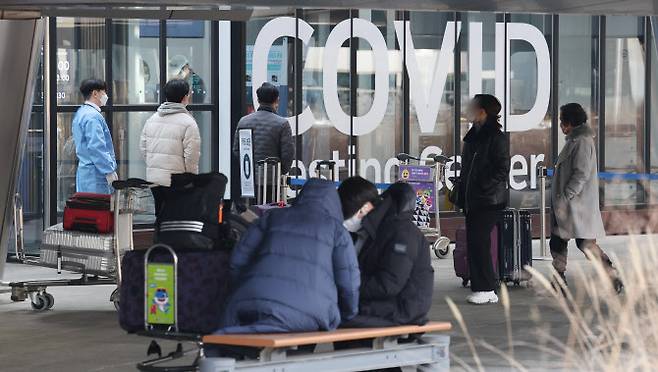 지난 23일 인천국제공항 제1터미널 코로나19 검사센터에서 입국자들이 검사를 위해 대기하고 있다. (사진=연합뉴스)