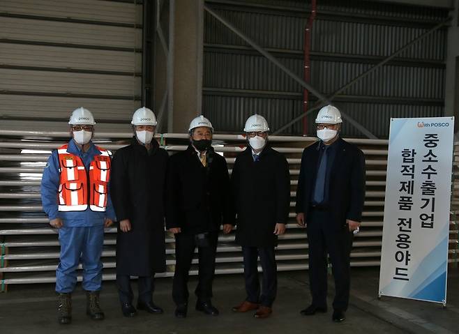 [서울=뉴시스] 중소수출기업 합적제품 전용야드를 방문한 구자열 한국무역협회 회장(사진 중앙)과 김광수 포스코터미날 사장(오른쪽에서 두 번째), 천시열 포항제철소 부소장(왼쪽에서 첫 번째), 서수민 DKC 대표(왼쪽에서 두 번째), 김병유 한국무역협회 본부장(오른쪽에서 첫 번째) (사진=포스코그룹 제공) *재판매 및 DB 금지