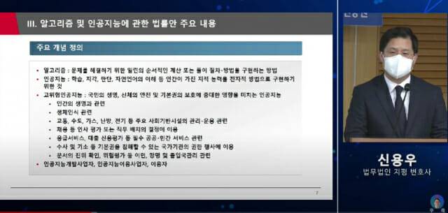 신용우 법무법인 지평 변호사