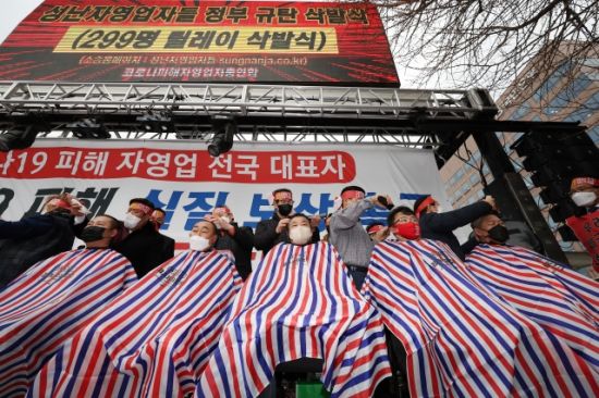 자영업자들이 25일 서울 여의도 국회의사당 인근에서 삭발식을 하고 있다. /사진=연합뉴스