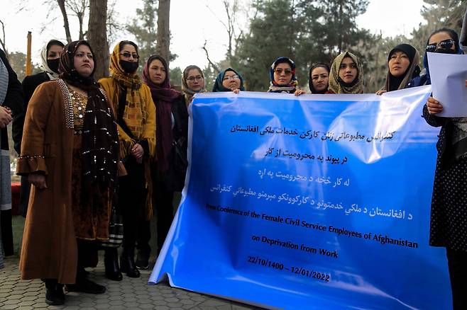 지난 12일(현지 시각) 아프가니스탄 여성 운동가들이 수도 카불에서 열린 시위에서 현수막을 들고 있다. 이들은 아프간 여성을 위한 음식과 직업, 교육 등을 요구했다./EPA 연합뉴스