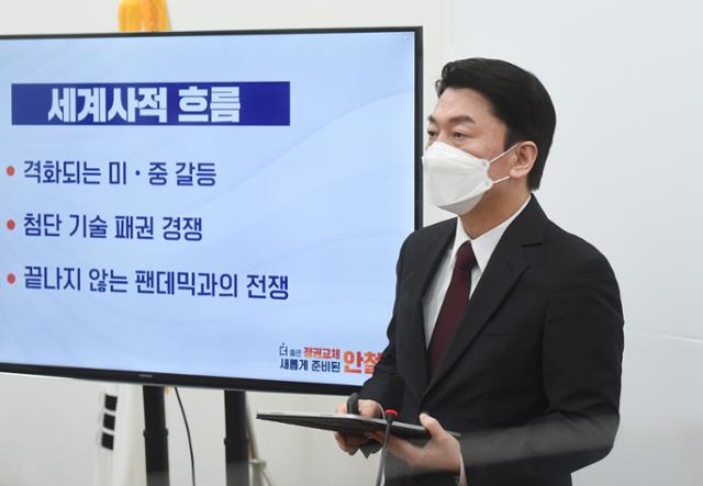 안철수 국민의당 대선후보가 25일 오전 서울 여의도 국회에서 열린 신년 기자회견에서 발언하고 있다. 오대근 기자