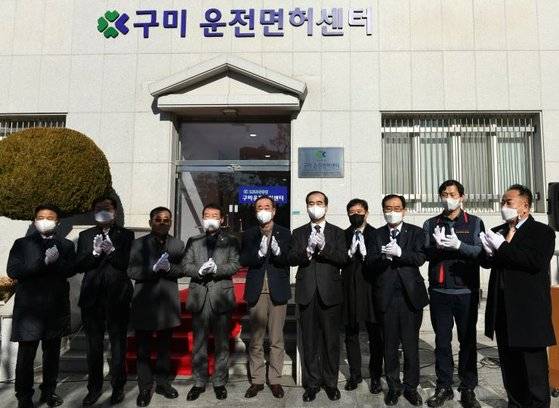 지난 12일 경북 구미시 경운대학교에서 구미운전면허센터 개소식이 진행되고 있다. 사진 대구운전면허시험장