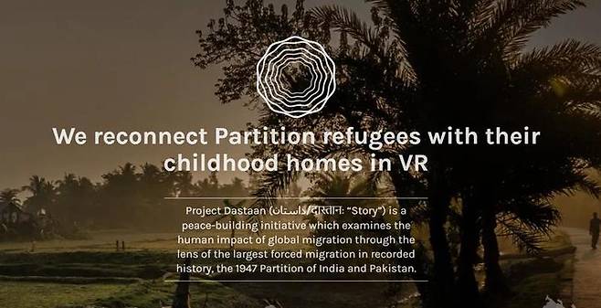 [서울=뉴시스] 1947년에 흩어진 인도-파키스탄 이산 가족 상봉을 추진하는 웹사이트 홈페이지 모습이다. (출처: 다스탄 홈페이지 갈무리) 2022.01.25. *재판매 및 DB 금지